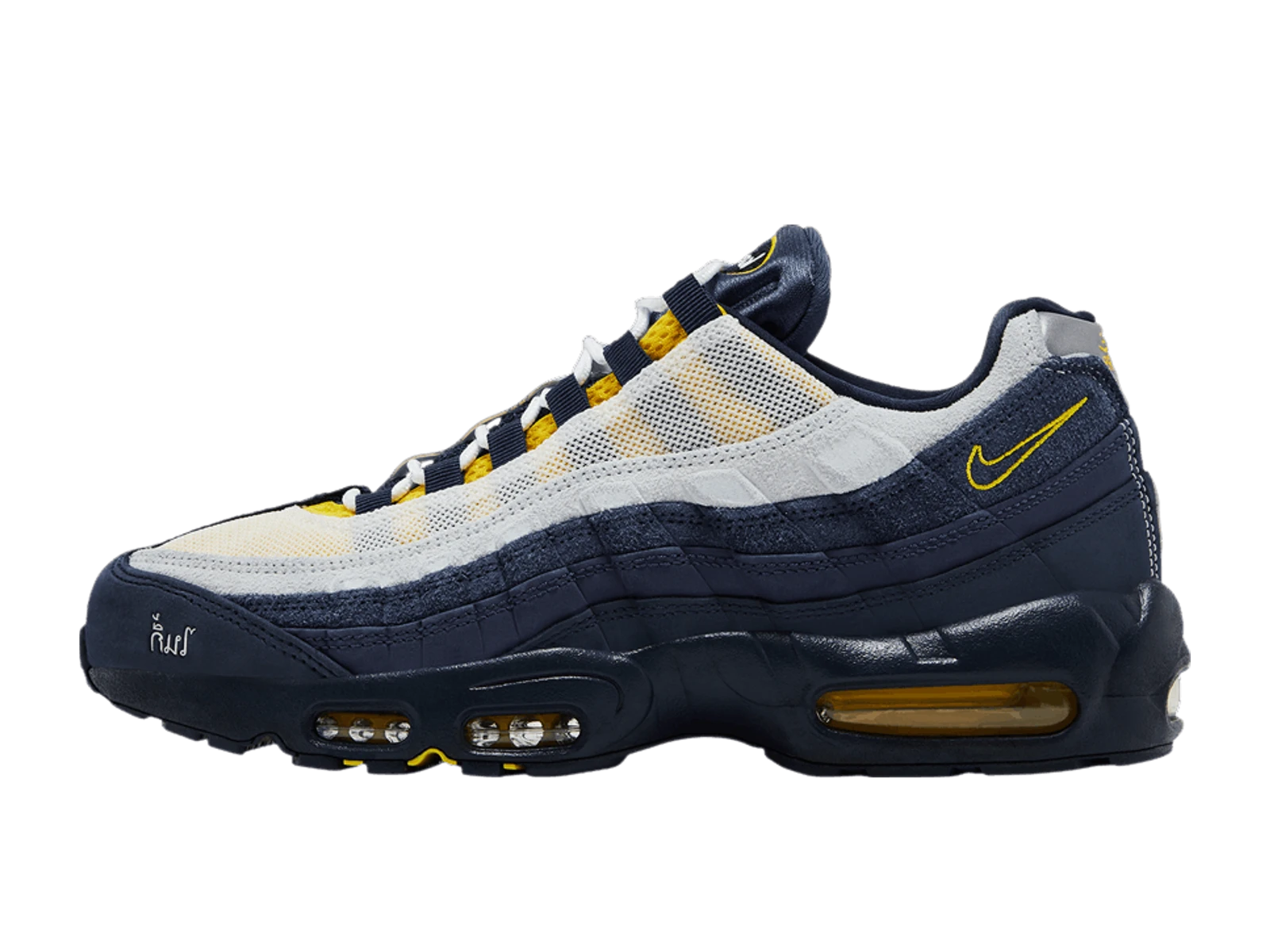 Air Max 95 SB Eric Koston